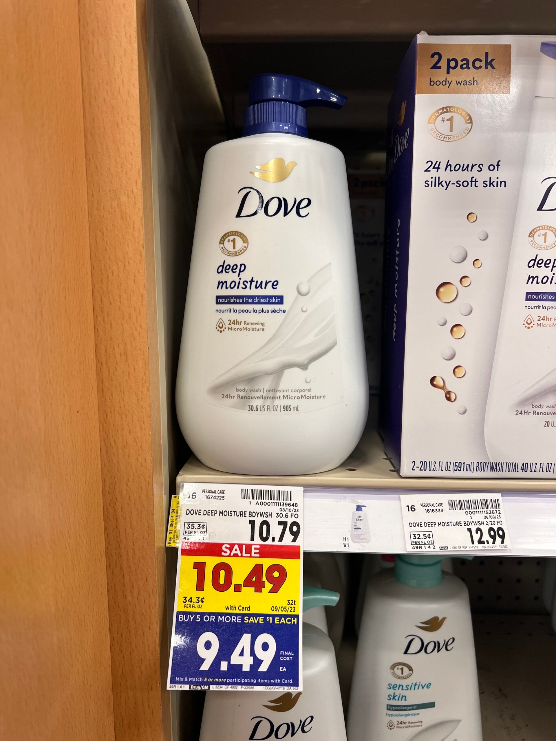 dove body wash kroger shelf image 2