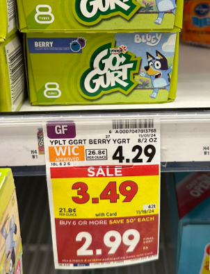 Yoplait Go-Gurt Kroger Shelf image