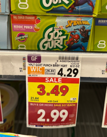 Yoplait Go-Gurt Kroger Shelf image